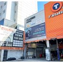 효목카센타 이미지