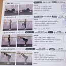 엠브이엠 앤 루해빗 여성전용 피트니스 산성역점 | [일상/내돈내산] 깔끔하고 재미있게 운동할 수 있는 여성전용 피트니스 -루해빗산성역점