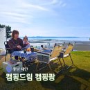 (주)드림오션 이미지