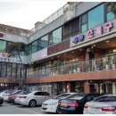 대부도조개천국 이미지