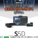 [렉스턴스포츠]엣지있게...간지있게...진보공업 엣지탑 G7&공구함 일체형올체크판&브릿지&카인S5블랙박스&나노쎄라믹 열차단썬팅 이미지