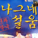 장흥문화예술회관 이미지