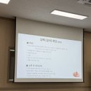 현주팜 | 제10기 스마트팜 청년창업교육 실습교육 4회차 후기