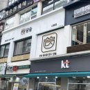 산본프라자 이미지
