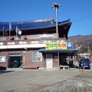 내석농장 이미지