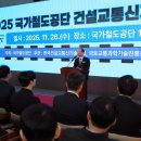 대전과학산업진흥원 1층 헤럴드경제