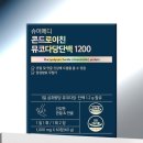 슈어메디 네이버블로그