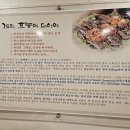 아산배방중학교 | 아산 간장게장 로컬 강추 맛집 ‘장금이 꽃게장’ 방문 후기