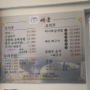 강화옥 뼈국 본점 이미지