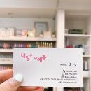 네일은더예쁨 - 강남구 논현로65길 22 | 네일은더예쁨