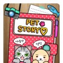 펫스토리 이미지