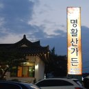 광시으뜸한우