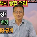 카카오T 네모택시 조건이 뭐야? 가입하면 뭐가 좋고 안 하면 안 돼? 이미지