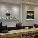 아카데미 스크린 골프 | 부천스크린골프 프렌즈 아카데미 부천상동역점 후기
