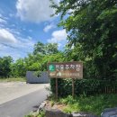 스팅 펜션 | 태안수영장펜션 자작나무리조트 다녀온 솔직한후기