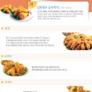 처갓집양념치킨산본점 이미지