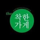 더드리는가게