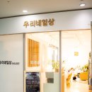 우리 네일봐 이미지