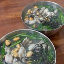 김해제일교회 | 김해맛집 | 수제비칼국수 김해 굴칼국수 맛집 오픈런 후기