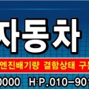 카라인 자동차정비 이미지