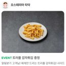 7번가피자 상무점 | 내돈내산ㅣ광주 서구 마륵동 분위기 좋은 상무지구 신상 맛집 오스테리아 타닥(화덕피자 찐맛집)