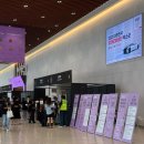 B012 | 대구 / 엑스코 주차 요금 / 굿즈 추천 / 불박 후기 / 주말 오픈런 / 대구 불교엑스포 꼭 들려야할 부스