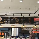 오늘 점심은 돈가스 무한리필 식당에서ᆢㅎ 이미지