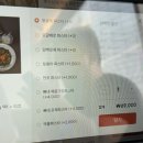 뽁식당 신촌점 이미지