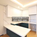 디알공인중개사사무소 이미지