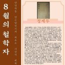 하곡 이미지