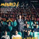 히어로(HERO) 이미지