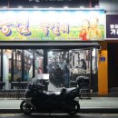 GS마트 건너편 | 창원 경남대 맛집 동심쪽갈비 친구들이랑 모임으로 딱이에요