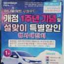 반성터미널 이미지