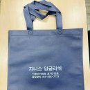 지니스영어학원