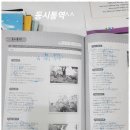 복대동영어 미래엔영어 이강입시학원 체험 후기