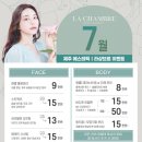 라샹브르