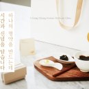 공명한의원 이미지