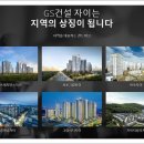 기경건설 이미지