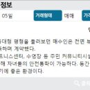 자이명가공인중개사사무소 이미지