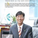근로복지공단인재개발원 이미지