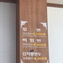 박순옥밀면명가
