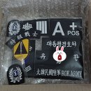 군장세탁소 이미지