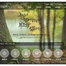 삼천포성결교회 이미지