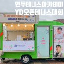 지담세무회계