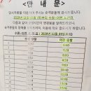 이천버스터미널 이미지