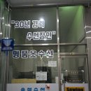 한땀옷수선 이미지
