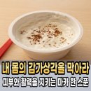 마고대신 | 인적 자본 감가상각 방어, 푸석한 피부 살리는 마고마카 발효과립 후기