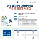 킹콩공인중개사사무소 이미지