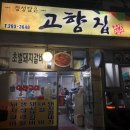 양덕동293 이미지