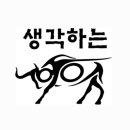 생각하는황소시흥학원